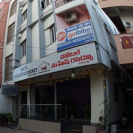 היידראבד Oyo Flagship 74392 Hotel Mahesh Residency מראה חיצוני תמונה